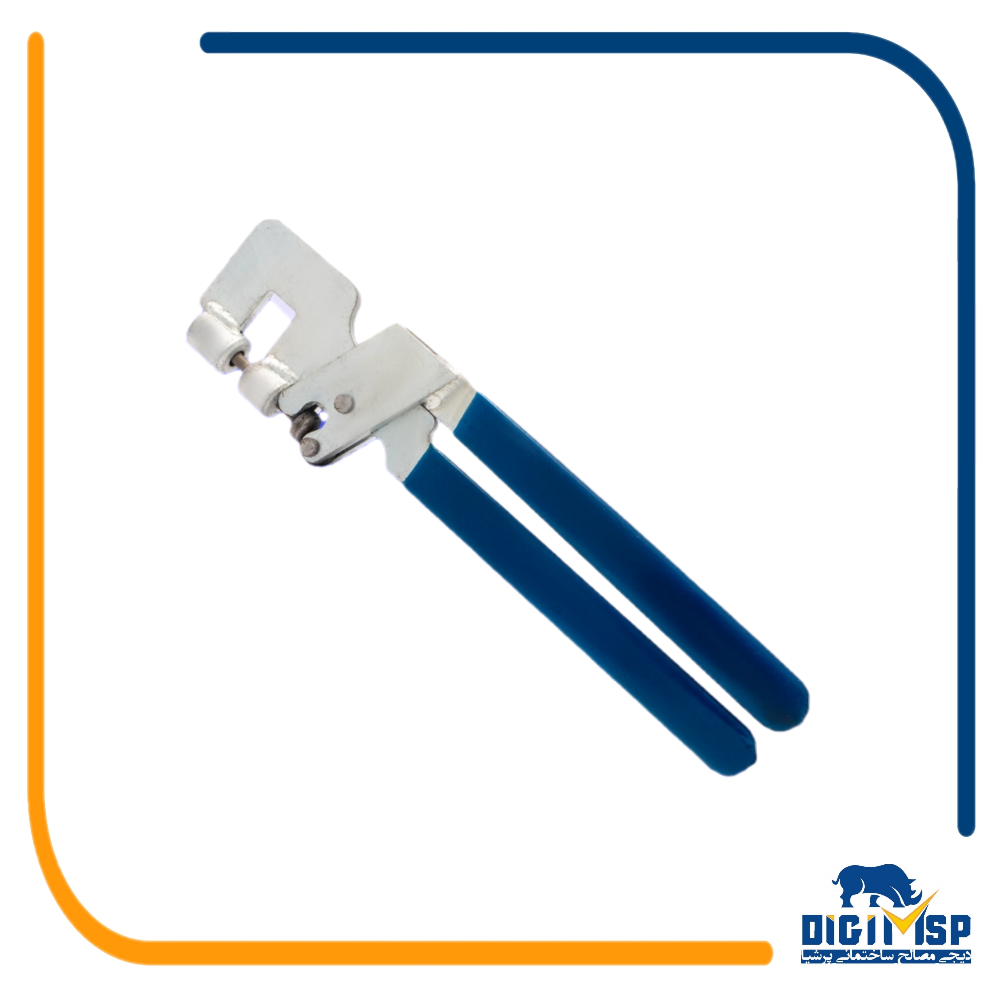 انبر پانچ داخلی