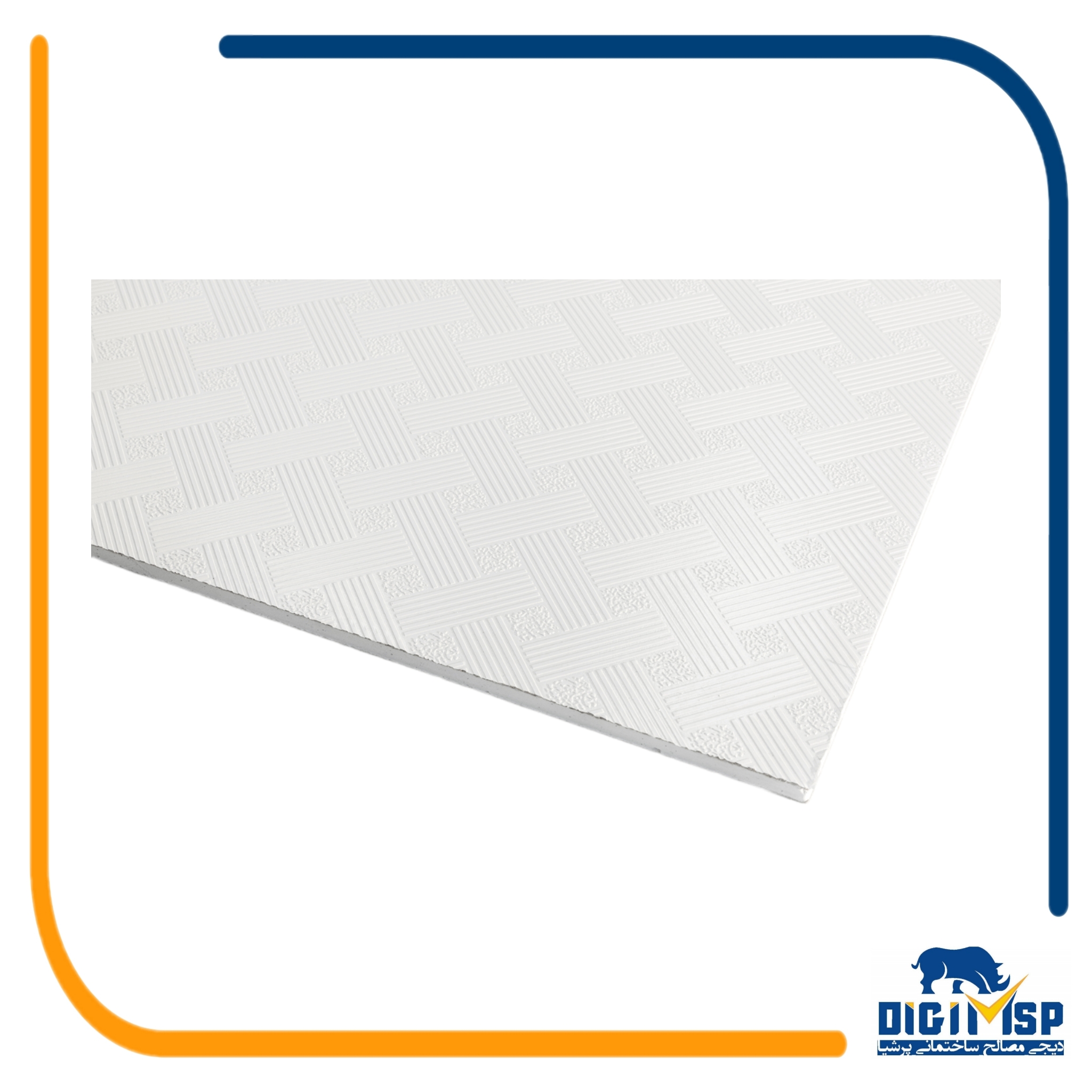 تایل 9.5mm روکش PVC طرحدار (996) حصیر (پشت آلومینیوم)