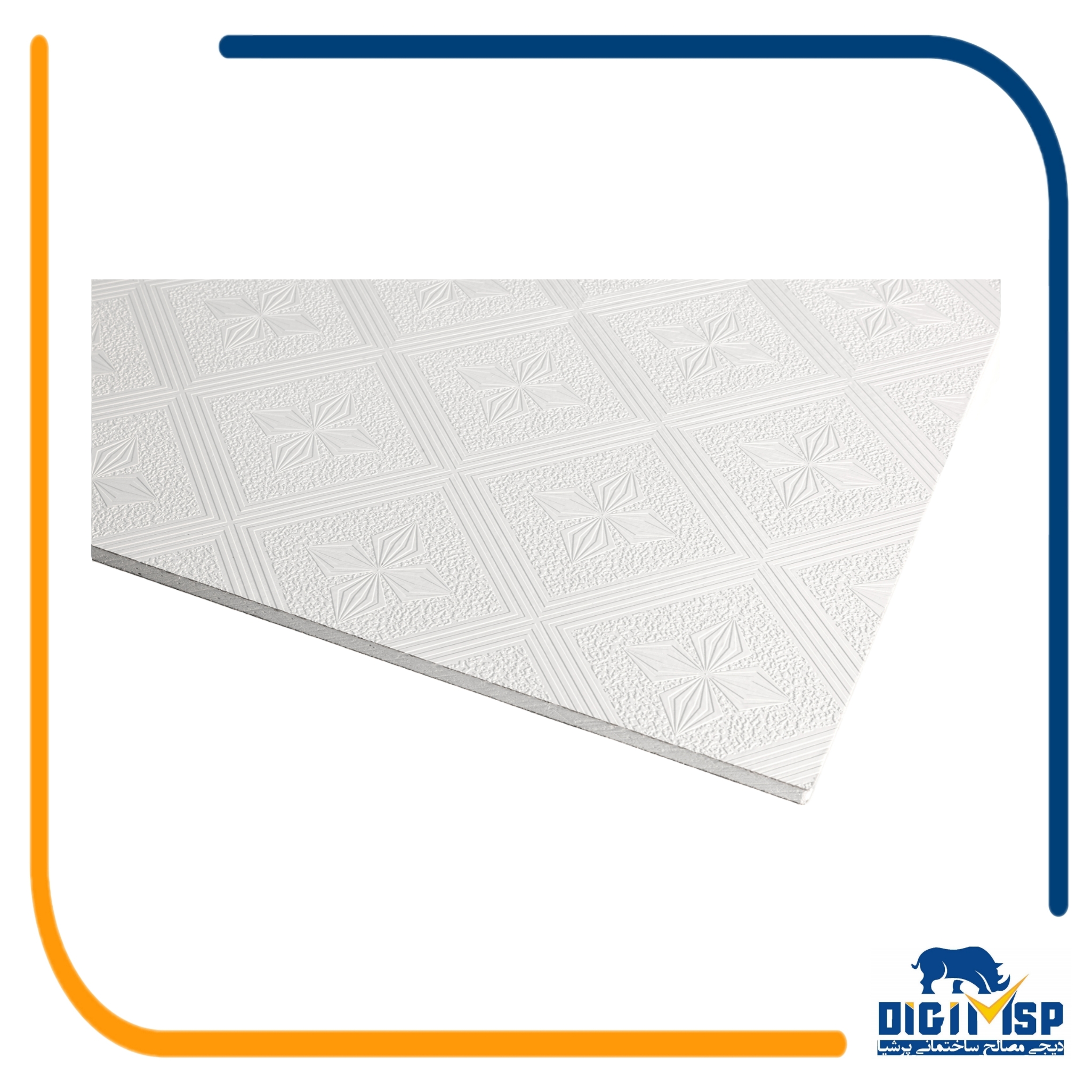 تایل 9.5mm معمولی روکش PVC طرحدار (239) الماس