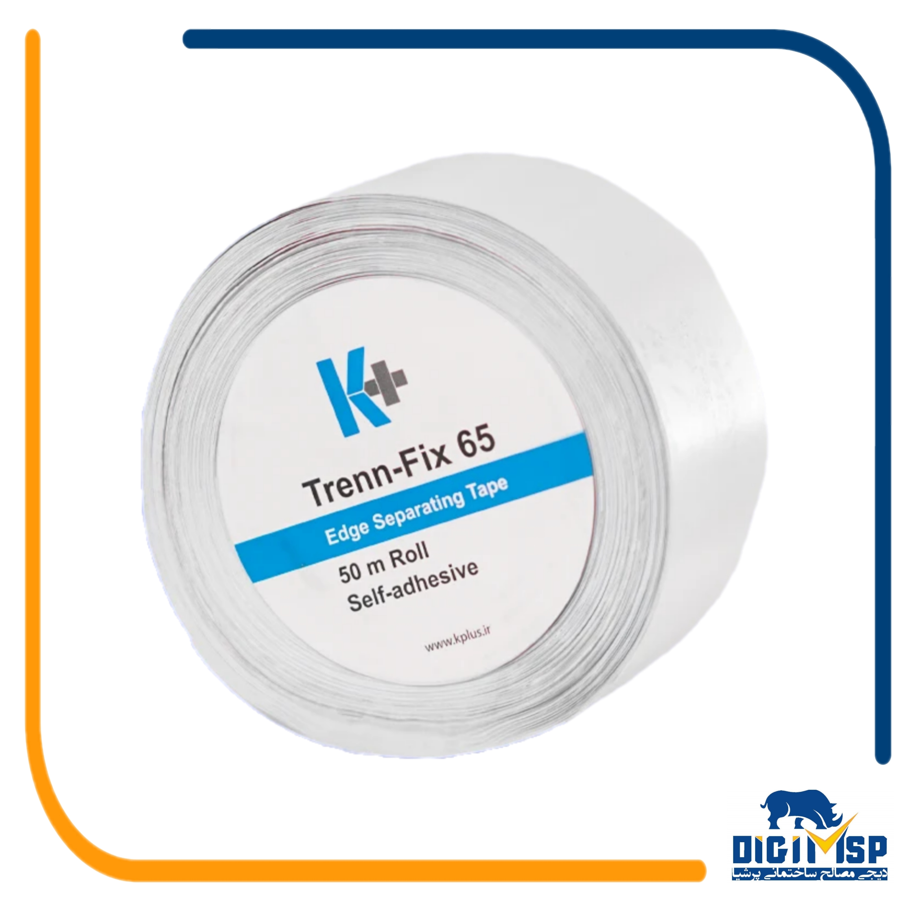 نوار کاغذی باچسب یکطرفه{ترن فیکس}  