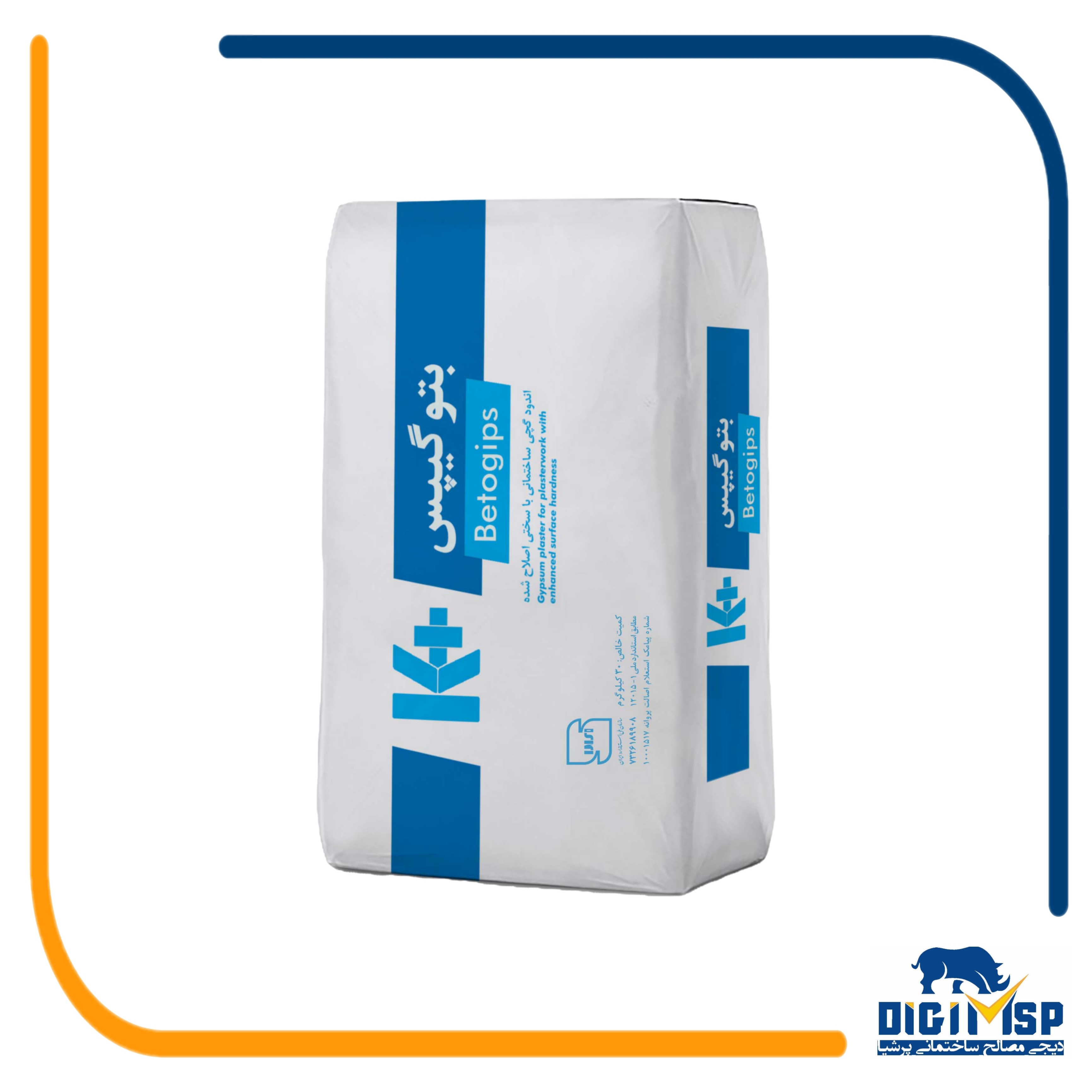 گچ بتوگیپس کیسه 30 کیلوگرمی