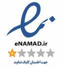 نماد اعتماد الکترونیکی DigiMSP